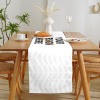 Custom Table Runner(14"x 72")
